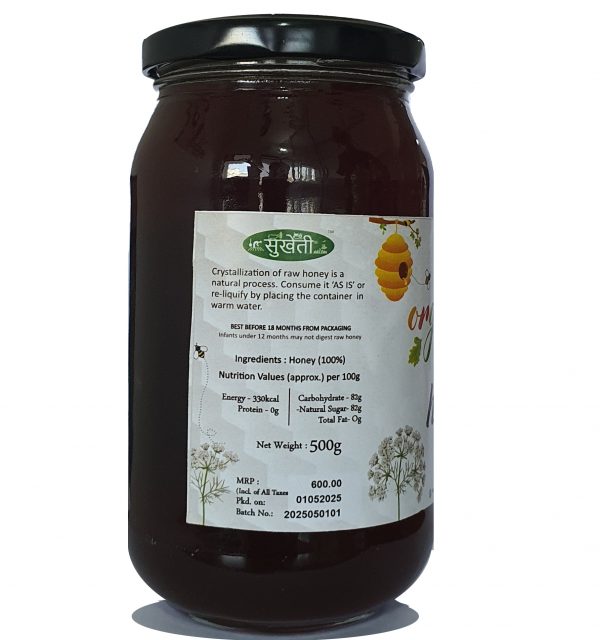 Organicose Ajwain Honey