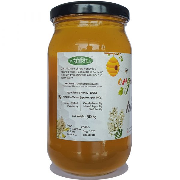 organicose acacia honey