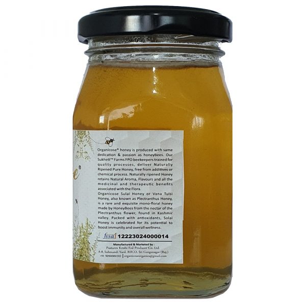 Sulai Honey